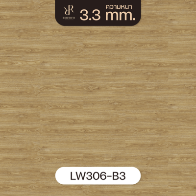 LW306-B3 | ROCOCO กระเบื้องยาง LVT หนา 3.3 มม. รุ่น RIVIERA SERIES