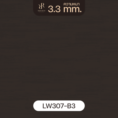 LW307-B3 | ROCOCO กระเบื้องยาง LVT หนา 3.3 มม. รุ่น RIVIERA SERIES
