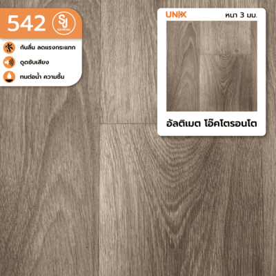 542 อัลติเมต โอ๊คโตรอนโต | UNIX กระเบื้องยางแบบม้วน พื้นลดแรงกระแทก