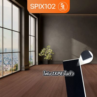 SPIX102 | UNIX กระเบื้องยาง SPC สี Timeless 2.0 หนา 5 มม.