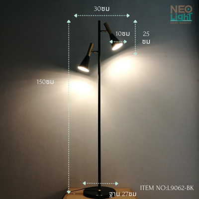 โคมไฟตั้งพื้น มาพร้อมโป๊ะ 2 หัว รุ่น L9062