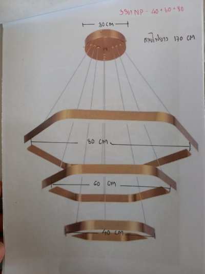 โคมไฟสลิง 3 ห่วง ทรงหกเหลี่ยม รุ่น 3361NP
