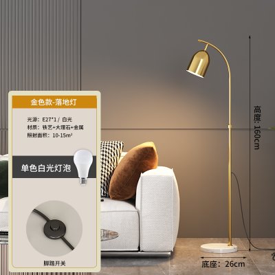 โคมไฟตั้งพื้น สไตล์ MODERN รุ่น L9080