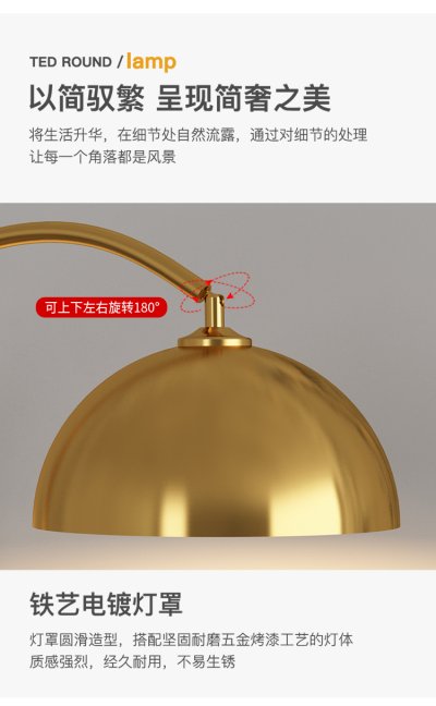 ไฟตั้งพื้น L9058