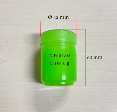กระปุกยาดม 6 g
