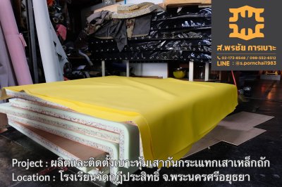 เบาะหุ้มเสากันกระแทกเสาเหล็กถัก