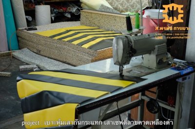 เบาะเซฟตี้ ลายคาดเหลืองดำ