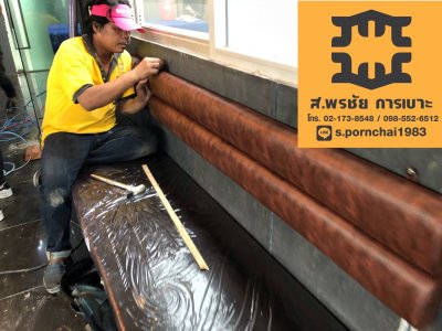 ตกแต่งภายใน
