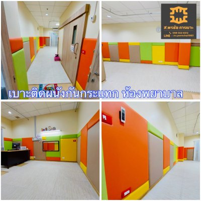 wall padding