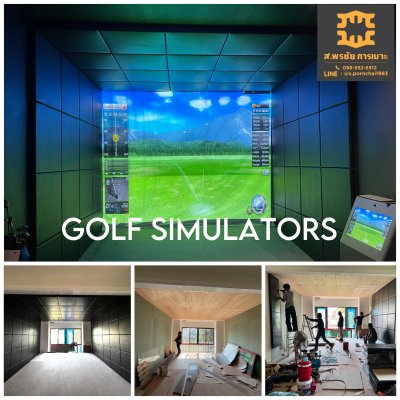 Golf Simulator