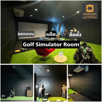 golfsiumulator