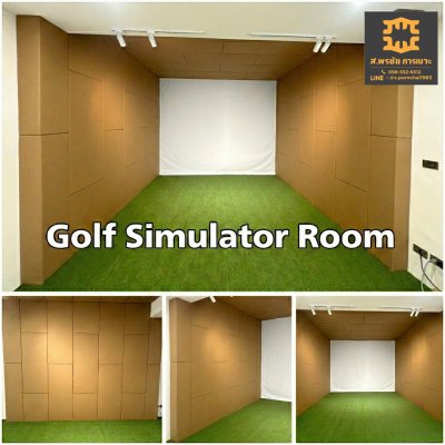 ห้องซ้อมกอล์ฟ Golf Simulator