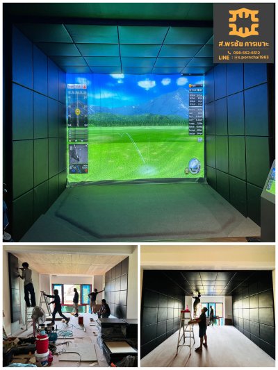 ห้องซ้อมกอล์ฟ Golf Simulator