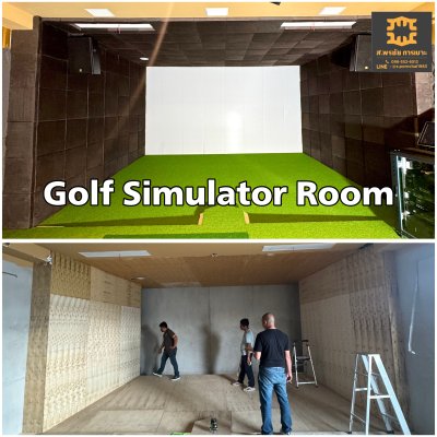 ห้องซ้อมกอล์ฟ Golf Simulator