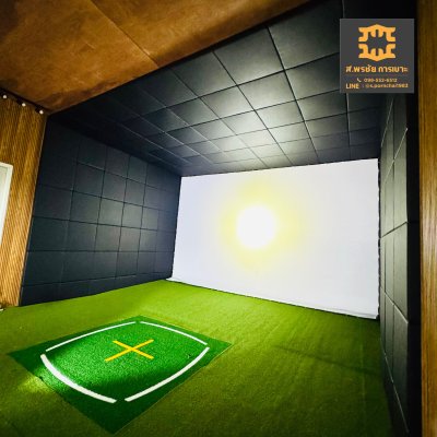 ห้องซ้อมกอล์ฟ Golf Simulator