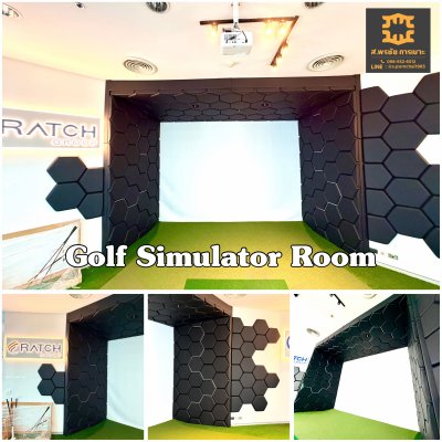 ห้องซ้อมกอล์ฟ Golf Simulator