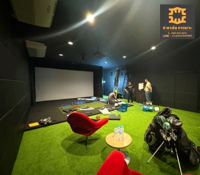 ห้องซ้อมกอล์ฟ Golf Simulator