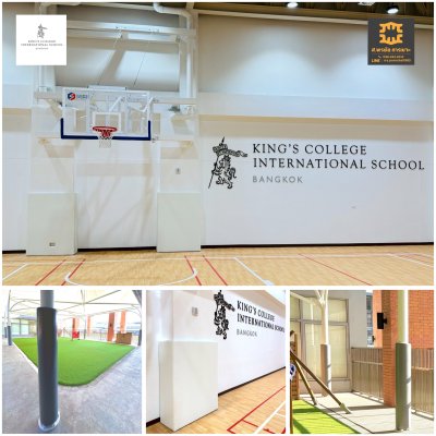 ตัวอย่างเบาะกันกระแทก โรงเรียนนานาชาติ INTERNATIONAL SCHOOL 