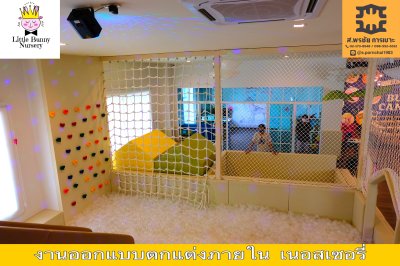 งานออกแบบตกแต่งภายใน เนอสเซอรี่ ( Little Bunny Nursery )