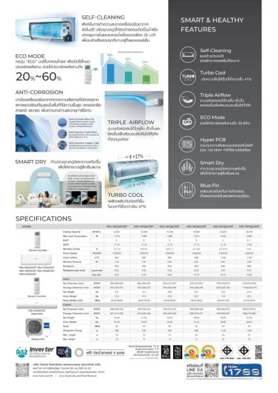 Haier Clean Cool Inverter