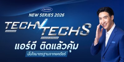 Carrier TECH V