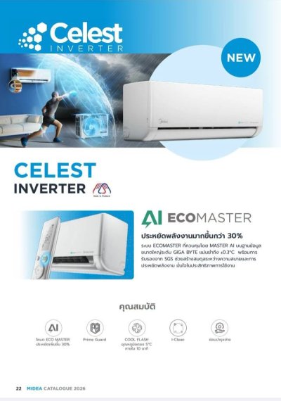 Midea CELEST INVERTER