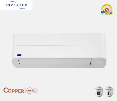 Carrier Copper Ion Wifi