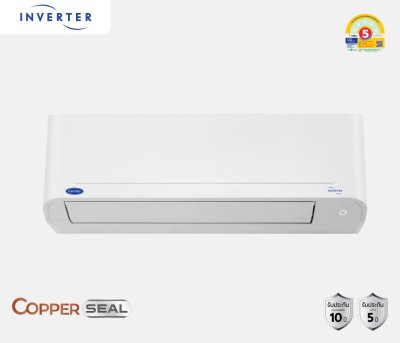 Carrier COPPER Seal