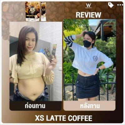  Review ผู้รับประทานจริง (WINK WHITE XS COFFEE วิงค์ไวท์ เอ็กเอส คอฟฟี่)