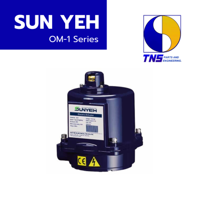 Sun yeh หัวขับไฟฟ้า OM-1 Series