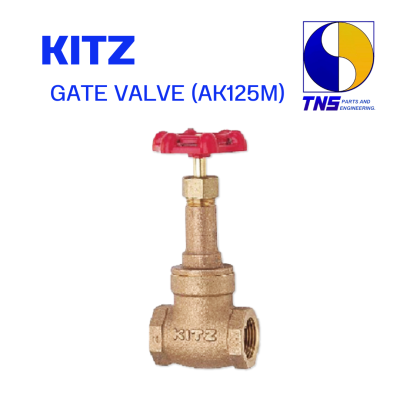 KITZ GATE VALVE (AK125M) - เกทวาล์ว