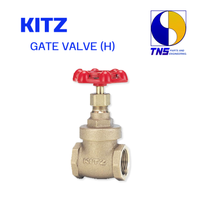 1. KITZ GATE VALVE (H) - เกทวาล์ว