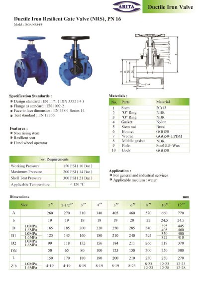 ARITA GATE VALVE DUCTILE IRON PN16 (IRGA-NRS-F3)