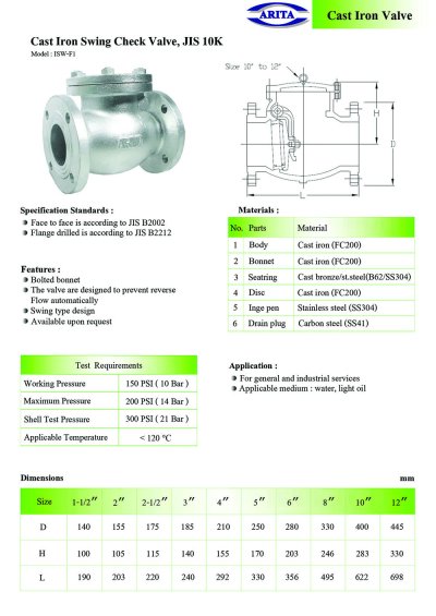 ARITA Swing Check Valve (ISW-F1) - สวิงเช็ควาล์ว JIS 10K