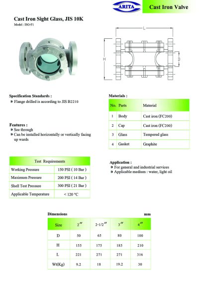 ARITA ISG-F1 | Sight Glass Cast Iron JIS10K