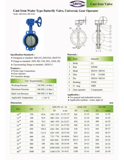 ARITA Wafer Type Butterfly Valve (Gear) - Universal
