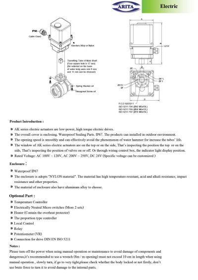 ARITA ELECTRIC ACTUATOR AK Series - หัวขับวาล์วไฟฟ้า