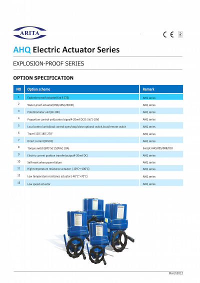 ARITA ELECTRIC ACTUATOR AHQ Series - หัวขับวาล์วไฟฟ้า