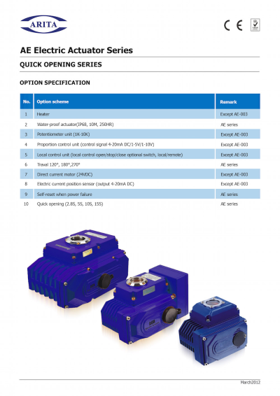 ARITA ELECTRIC ACTUATOR AE Series - หัวขับวาล์วไฟฟ้า