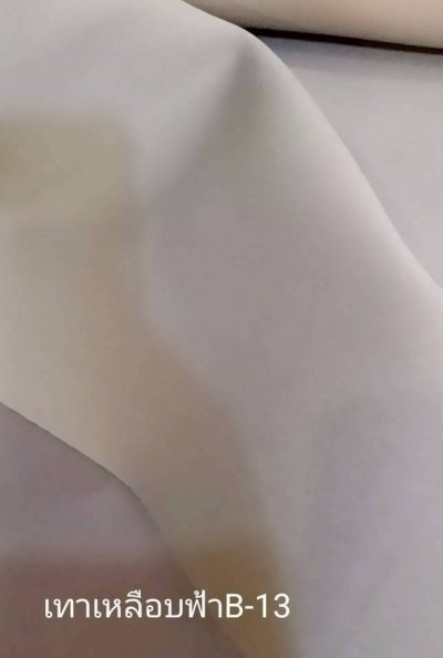 ผ้าม่านทึบเนื้อหนากัน UV 85-95%