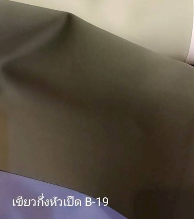 ผ้าม่านทึบเนื้อหนากัน UV 85-95%