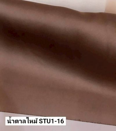 ผ้าม่านทึบเนื้อหนากัน UV 85-95%