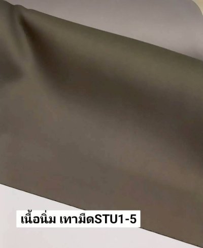 ผ้าม่านทึบเนื้อหนากัน UV 85-95%