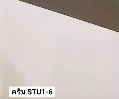 ผ้าม่านทึบเนื้อหนากัน UV 85-95%