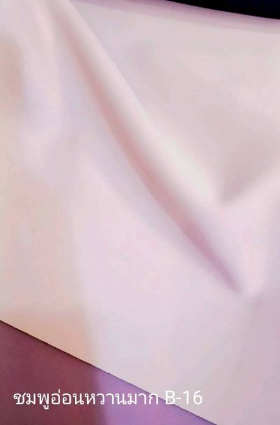 ผ้าม่านทึบเนื้อหนากัน UV 85-95%