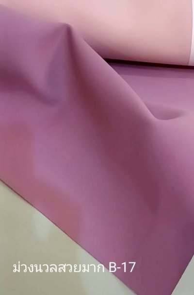 ผ้าม่านทึบเนื้อหนากัน UV 85-95%