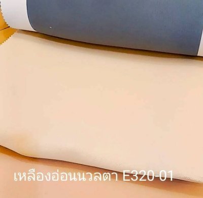 ผ้าม่านทึบเนื้อหนากัน UV 85-95%