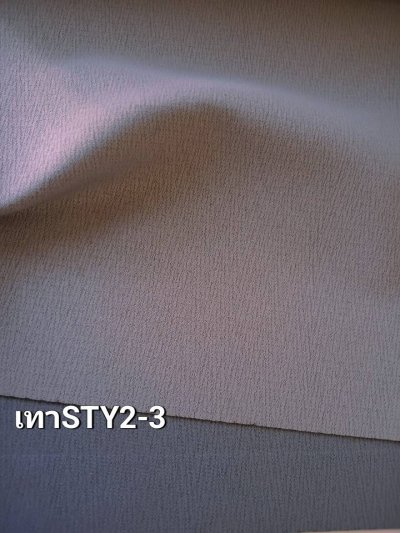 ผ้าม่านสวยเนื้อหนาหน้ากว้าง320cm.กันUV 85-95%