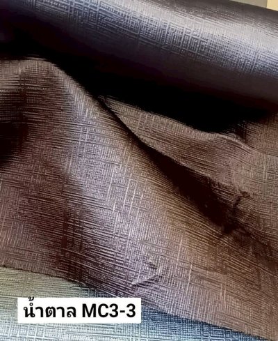 ผ้าม่านทึบเนื้อพิมพ์ลายในตัว กัน UV 85%++