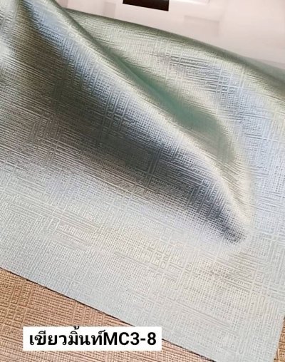 ผ้าม่านทึบเนื้อพิมพ์ลายในตัว กัน UV 85%++